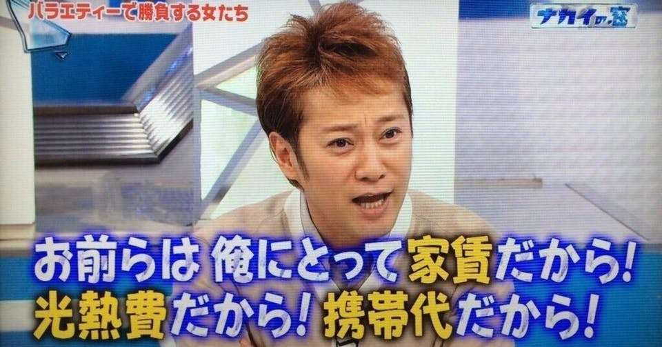 「ブスやし。いらんし」恋愛番組出演のモデル、ファンのプレゼントを蹴飛ばし炎上 イベントも出演禁止に