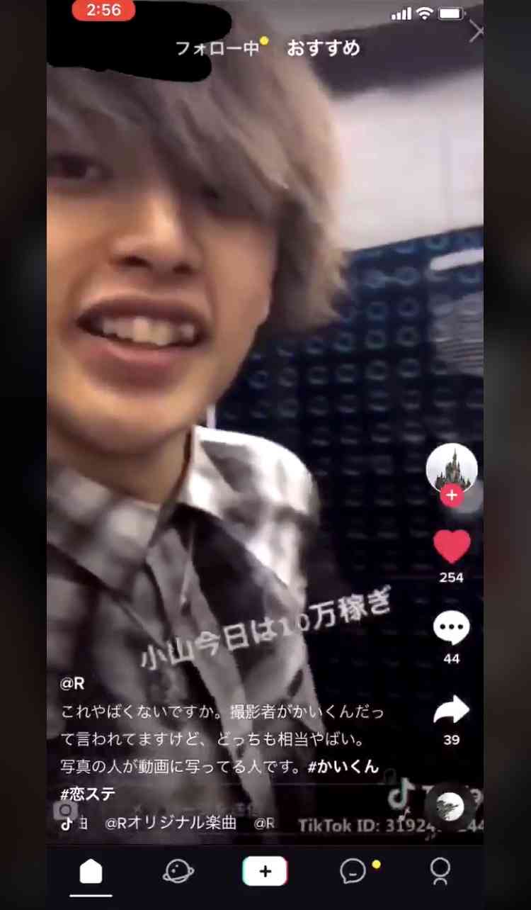 「ブスやし。いらんし」恋愛番組出演のモデル、ファンのプレゼントを蹴飛ばし炎上 イベントも出演禁止に