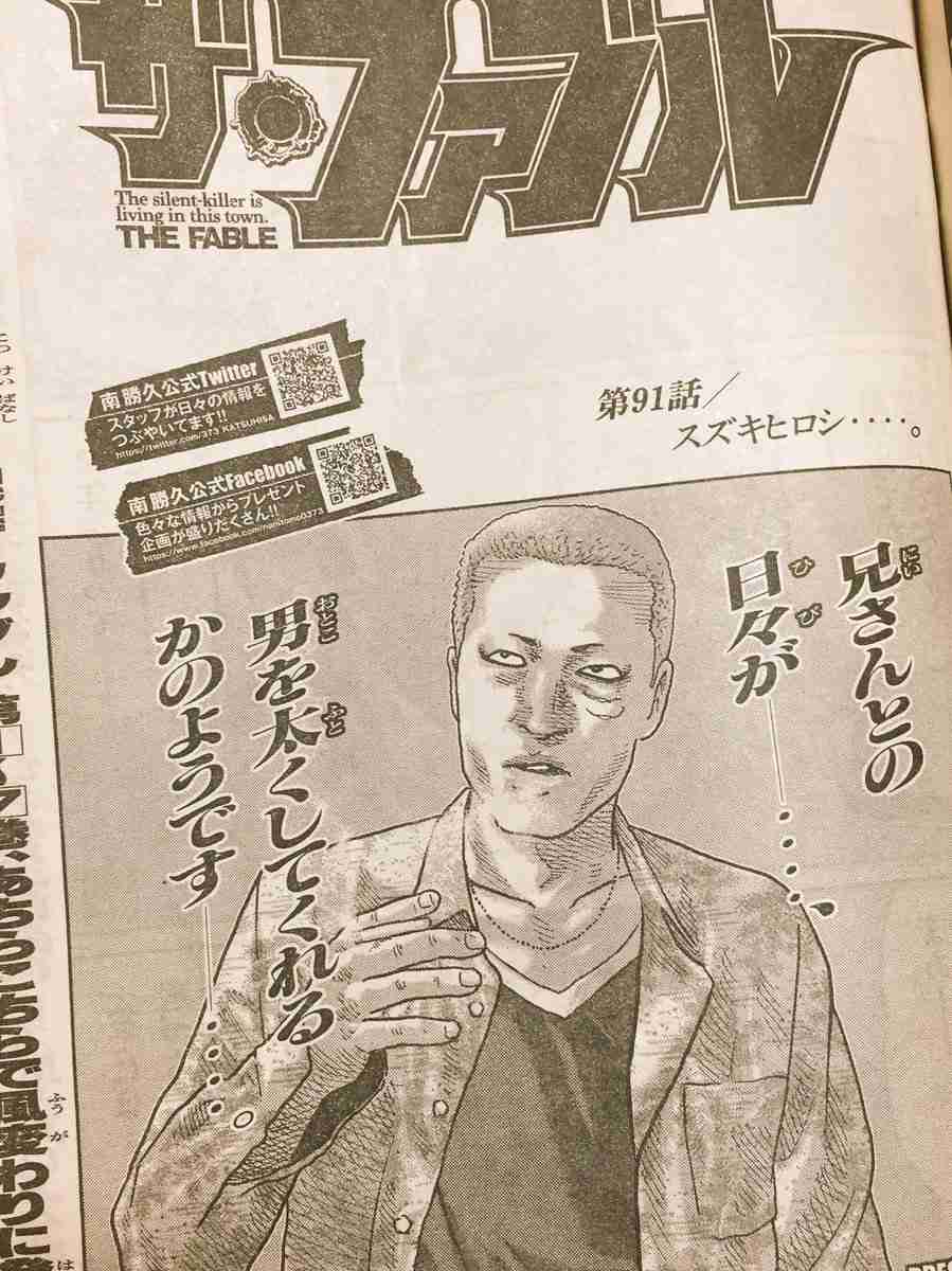 「ブスやし。いらんし」恋愛番組出演のモデル、ファンのプレゼントを蹴飛ばし炎上 イベントも出演禁止に