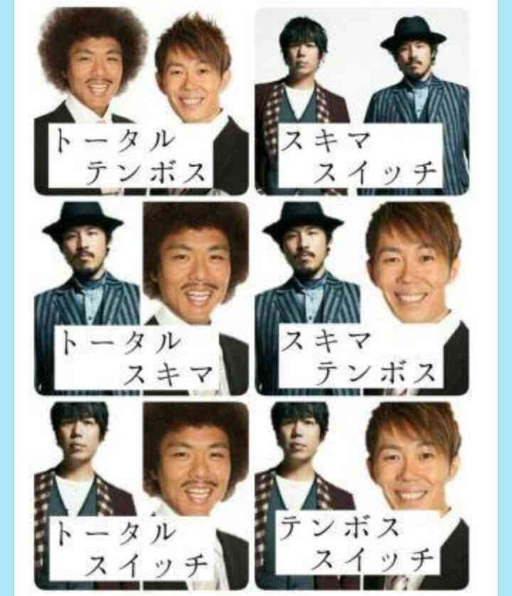 よく似てると言われてるけど似てないと思う人