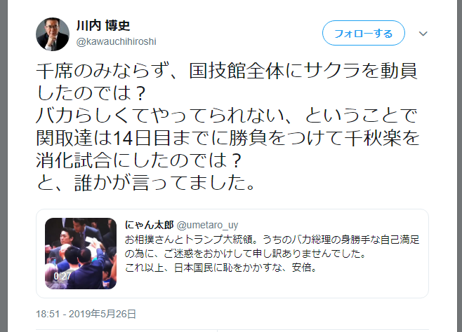 日本人がもっと政治に関心を持つためには、どうすればいいと思いますか?