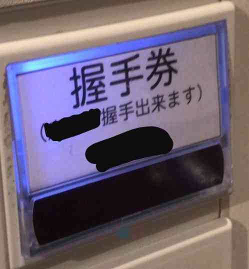 なぜ？AKBのCDが郵便受けに　「気持ちが悪い」住民の声も　路上にも、“拾得物”の届け出相次ぐ