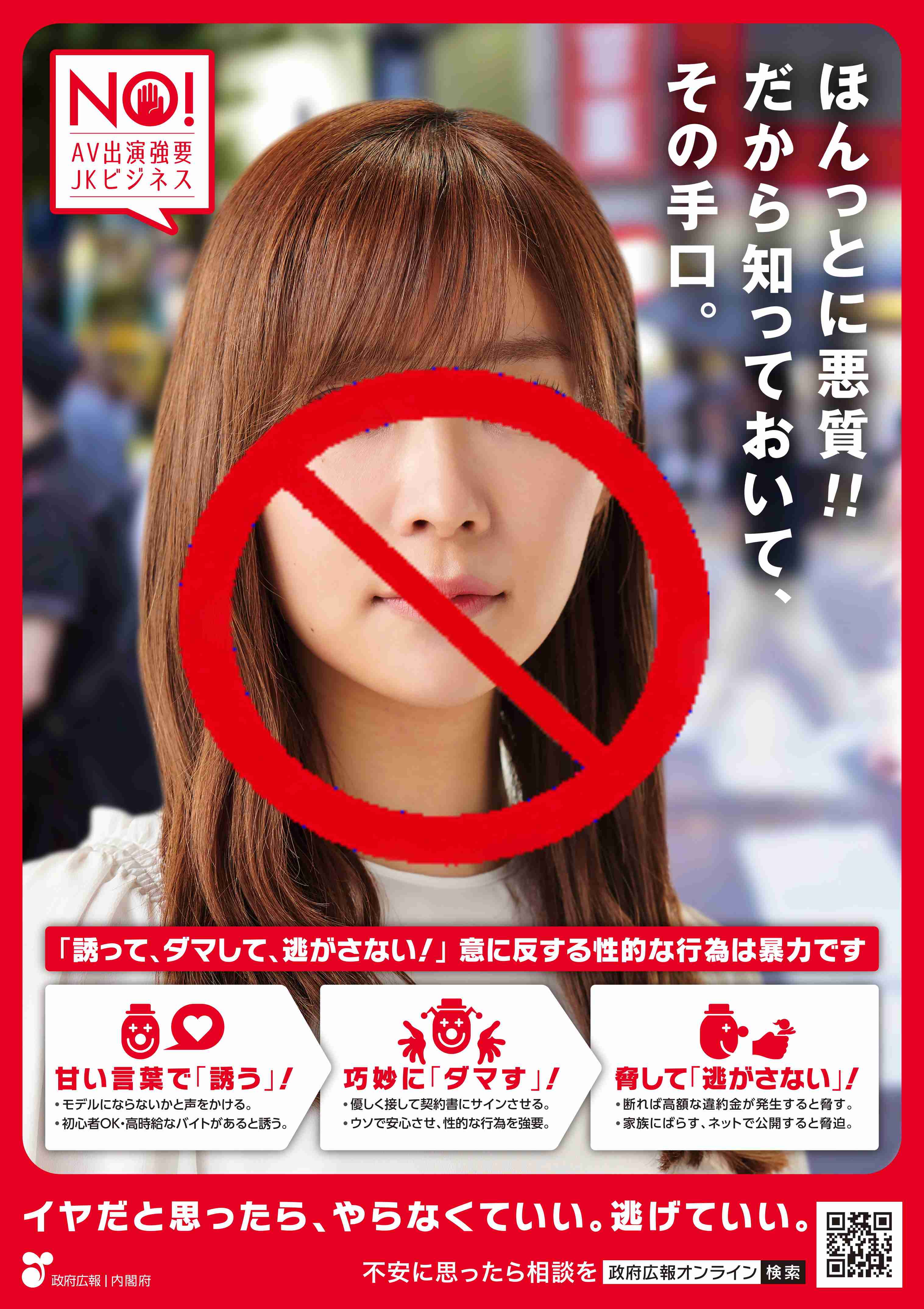 なぜ？AKBのCDが郵便受けに　「気持ちが悪い」住民の声も　路上にも、“拾得物”の届け出相次ぐ