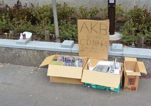 なぜ？AKBのCDが郵便受けに　「気持ちが悪い」住民の声も　路上にも、“拾得物”の届け出相次ぐ