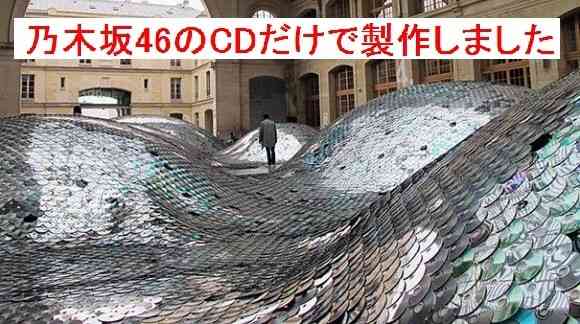 なぜ？AKBのCDが郵便受けに　「気持ちが悪い」住民の声も　路上にも、“拾得物”の届け出相次ぐ