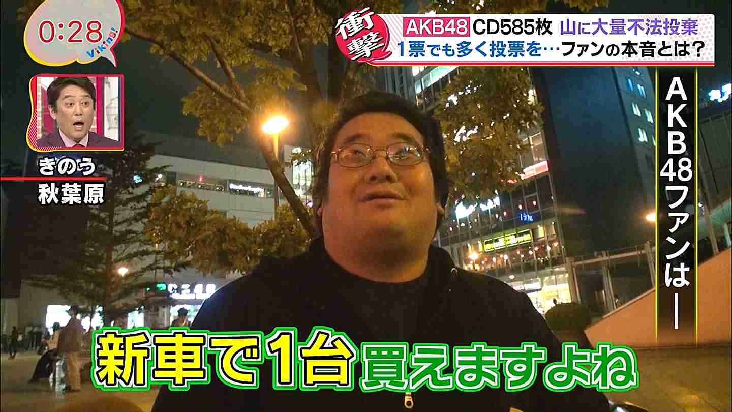 なぜ？AKBのCDが郵便受けに　「気持ちが悪い」住民の声も　路上にも、“拾得物”の届け出相次ぐ