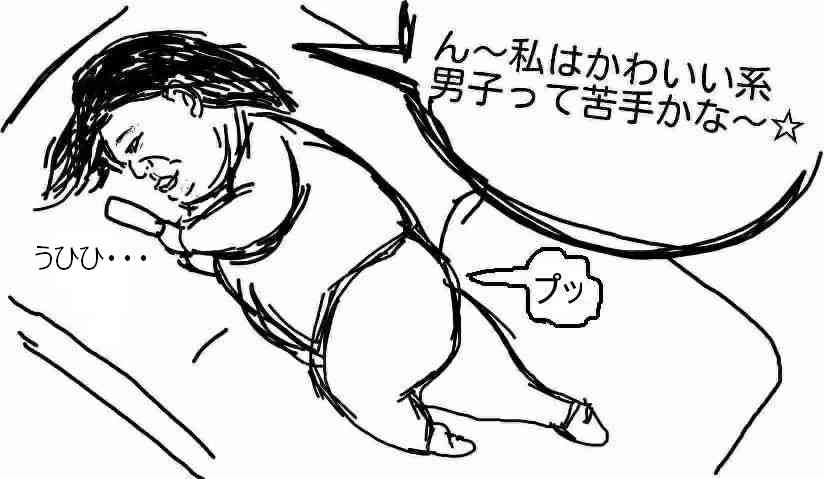 お医者さんに恋したことある人いますか