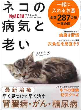 猫飼い総合トピ  ガールズちゃんねる - Girls Channel -