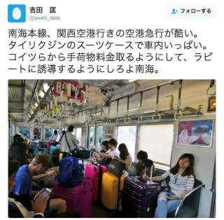 荷物で場所取りする人をどう思いますか？