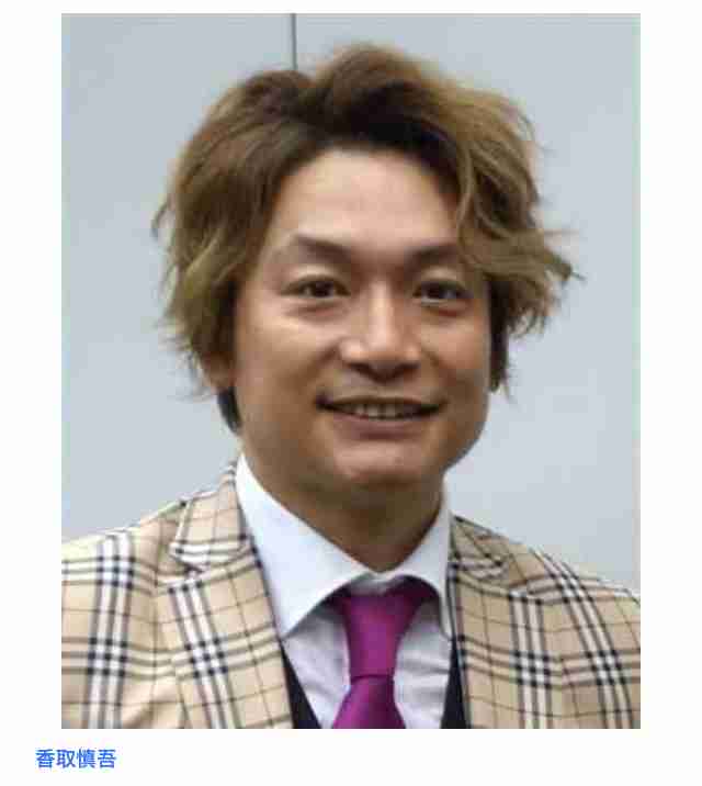 【男性有名人】恋愛対象ならプラス、無理ならマイナスPart2