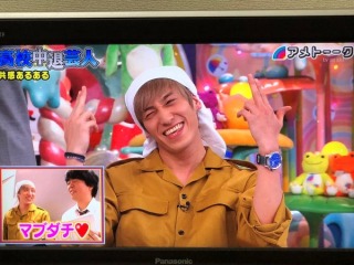 【男性有名人】恋愛対象ならプラス、無理ならマイナスPart2