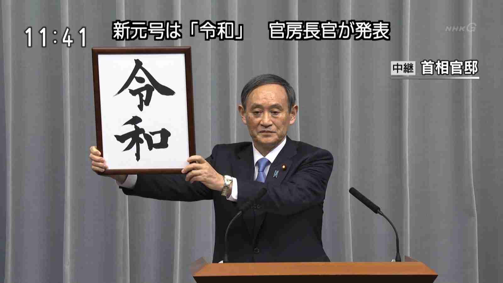 【男性有名人】恋愛対象ならプラス、無理ならマイナスPart2