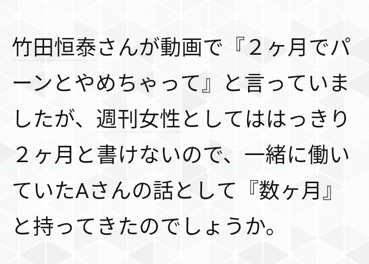 小室圭さん　3カ月夏休みにナゼ「帰国せず」　金銭トラブル解消チャンスも…