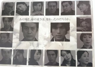 ドラマでときめいた登場人物