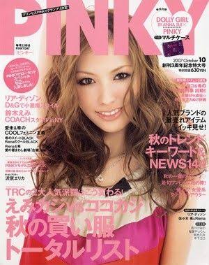 鈴木えみ、お人形さんのような黒髪ぱっつん＆赤リップ姿にファン絶賛