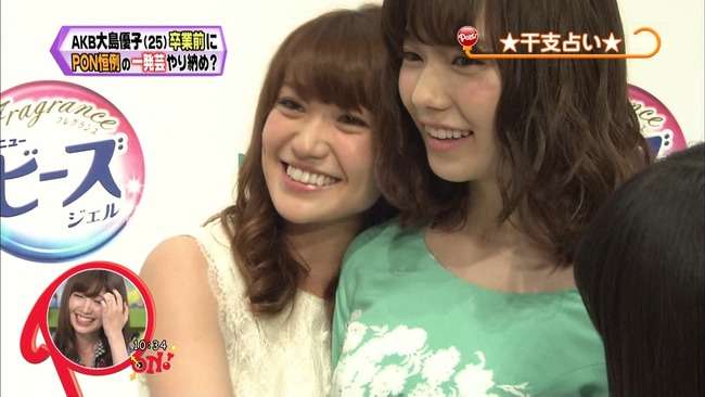 大島優子が好き、好きだった人！