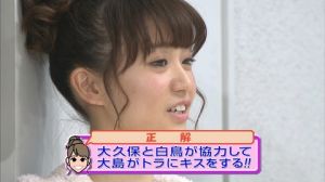 大島優子が好き、好きだった人！