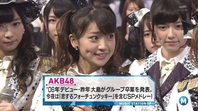 大島優子が好き、好きだった人！