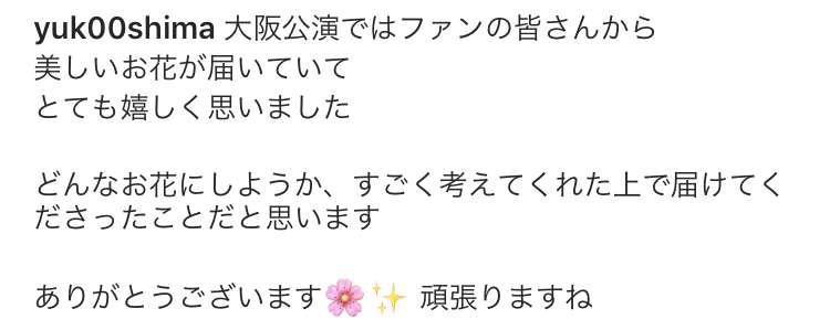 大島優子が好き、好きだった人！