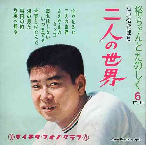 雰囲気イケメンがイケメン役をやることについて