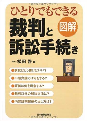 セクハラしてくる相手を黙らせる、角が立たない言い返し方
