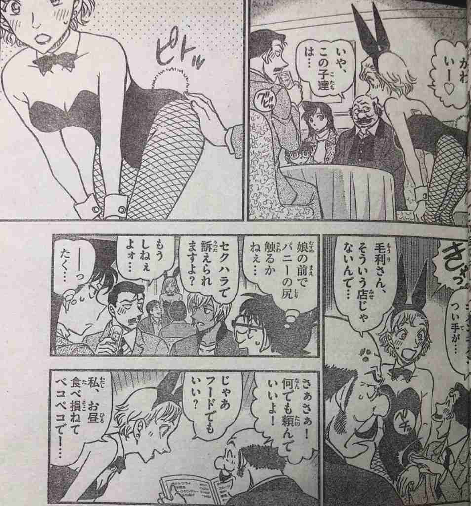 セクハラしてくる相手を黙らせる、角が立たない言い返し方