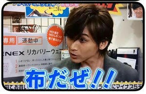 想像よりも値段が高くてビックリした物や事
