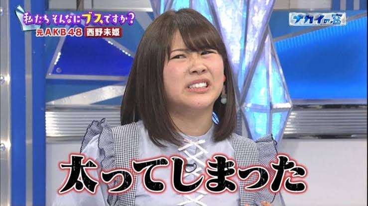 鈴木奈々、半泣き「本当にやめてください！」　“嫌い”な女性芸能人ランキング2位を千原ジュニアにツッコまれ……