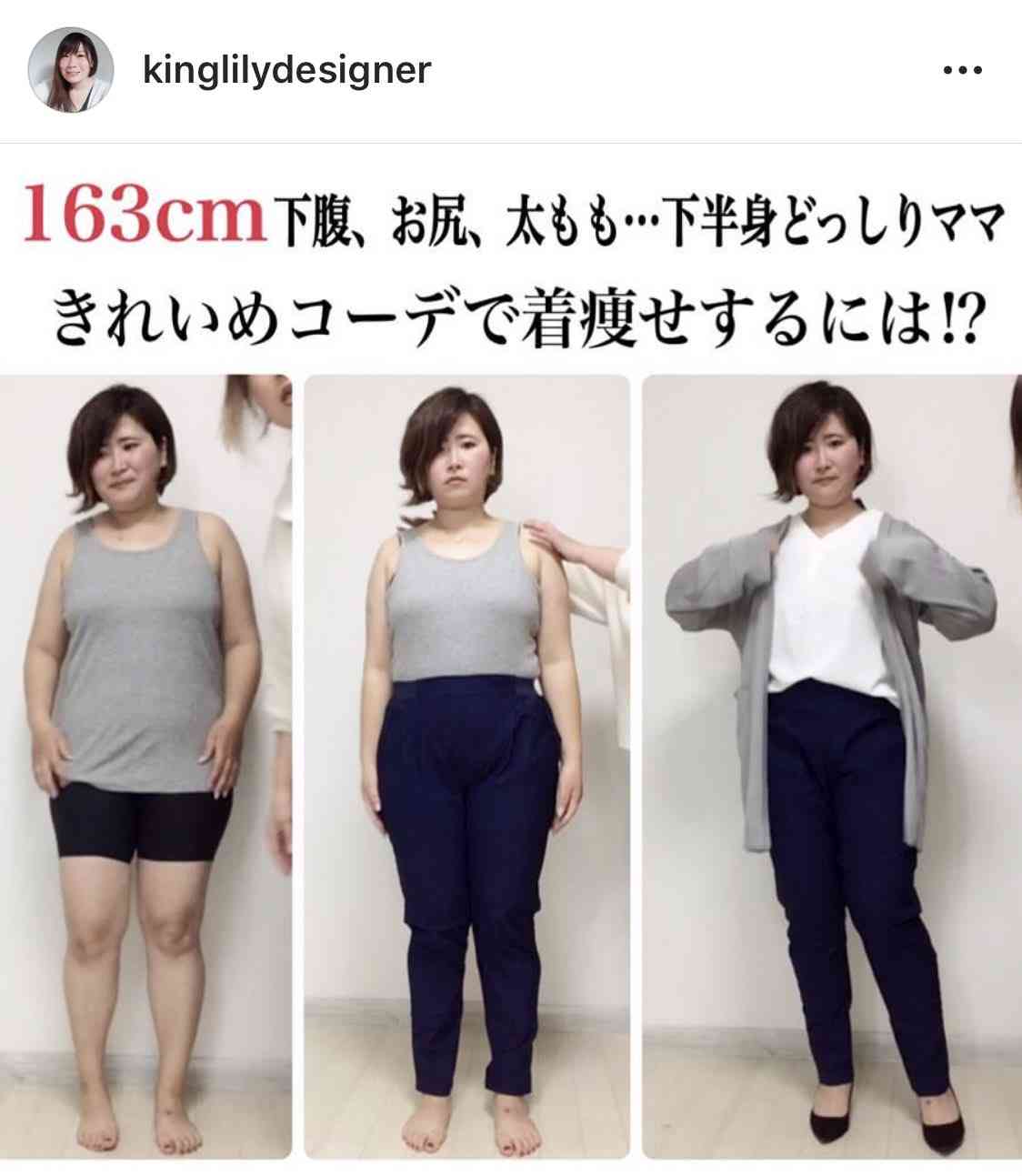 ぽっちゃりさんも絶対に細見え! 体型別「夏ワンピースの選び方」