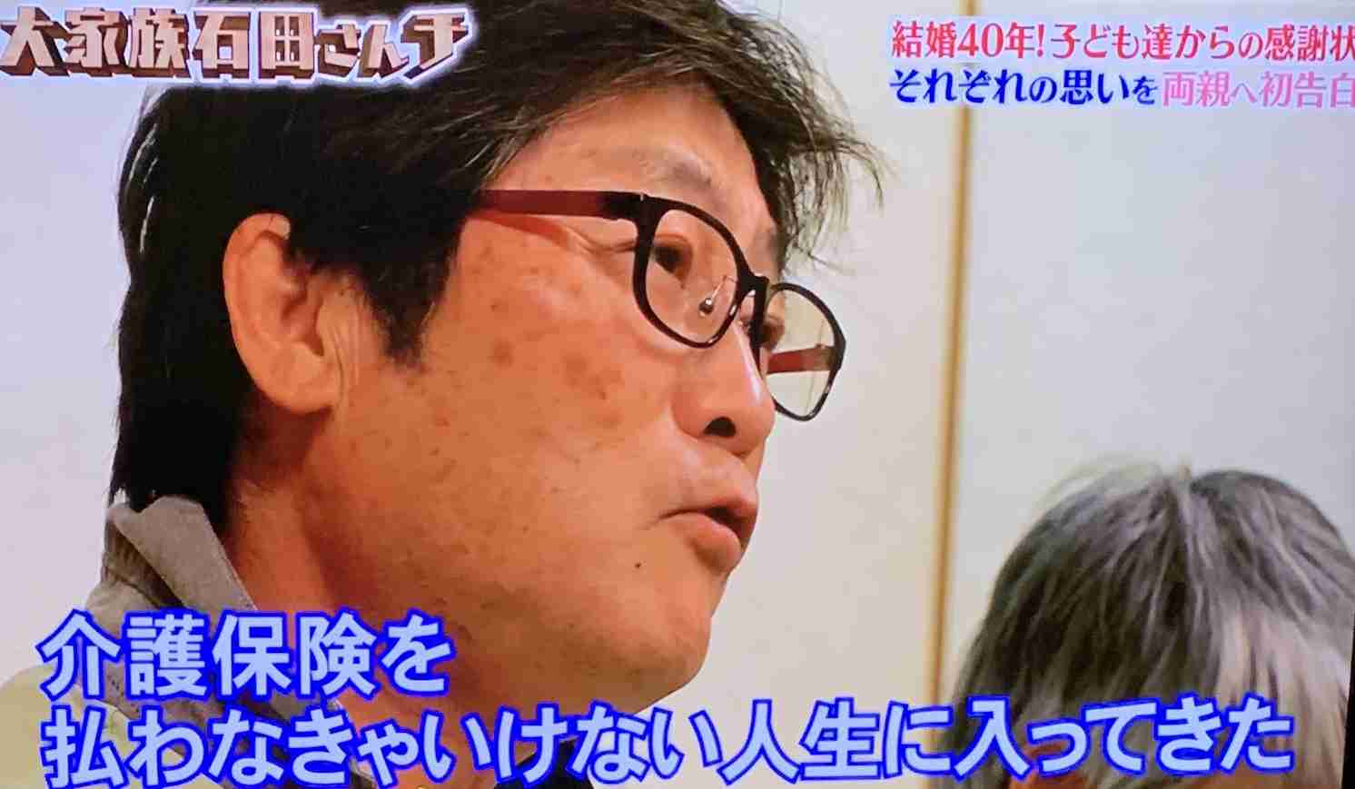 実況 感想 結婚40年 大家族石田さんチ 子ども達からの感謝状 ガールズちゃんねる Girls Channel