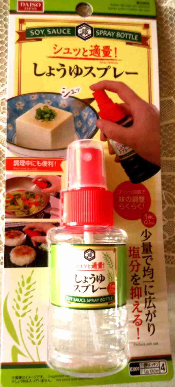 すぐ使いたがる料理の必殺技！