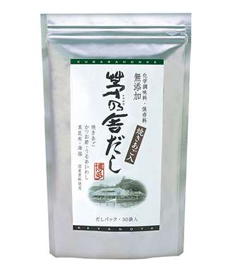 すぐ使いたがる料理の必殺技！