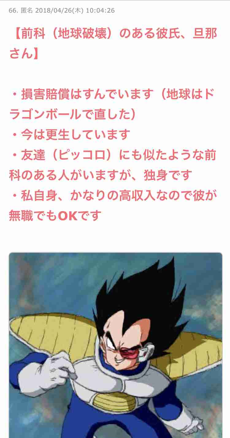 続！【なりきり相談】トピ主だったら炎上しそうな登場人物！