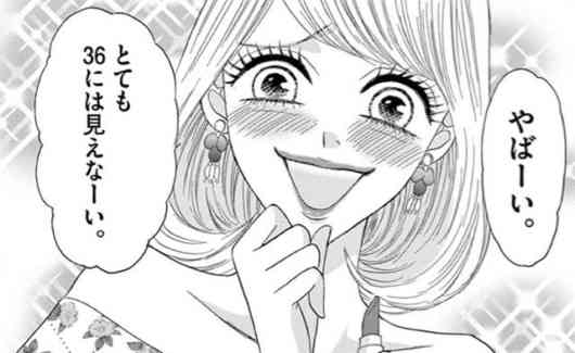 続！【なりきり相談】トピ主だったら炎上しそうな登場人物！