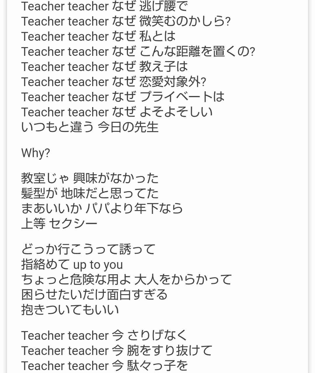 48、坂道グループの苦手な楽曲