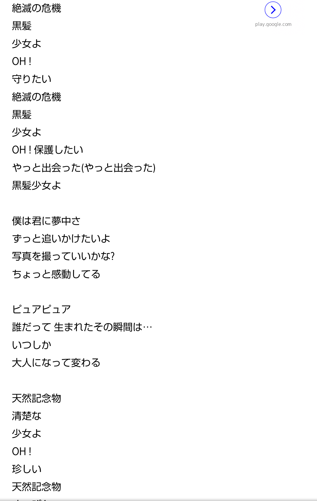 48、坂道グループの苦手な楽曲