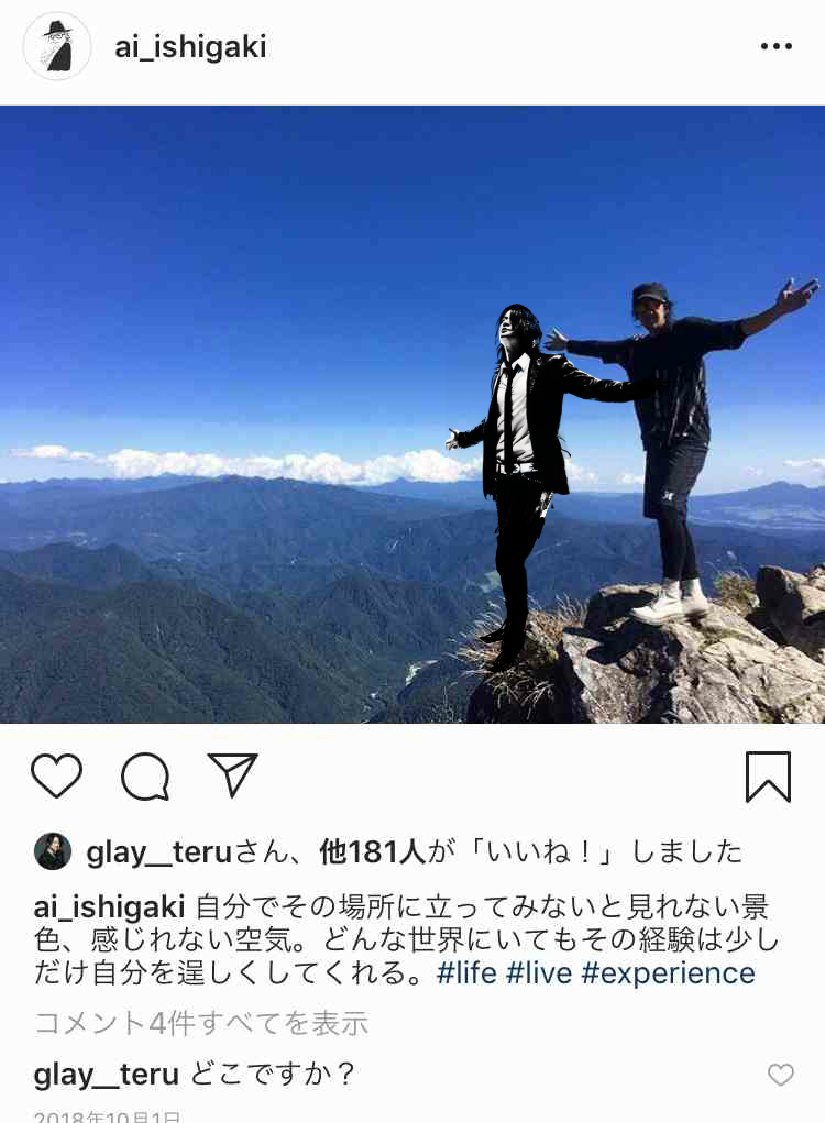 GLAYメンバーが居酒屋で働いていたらありそうな事