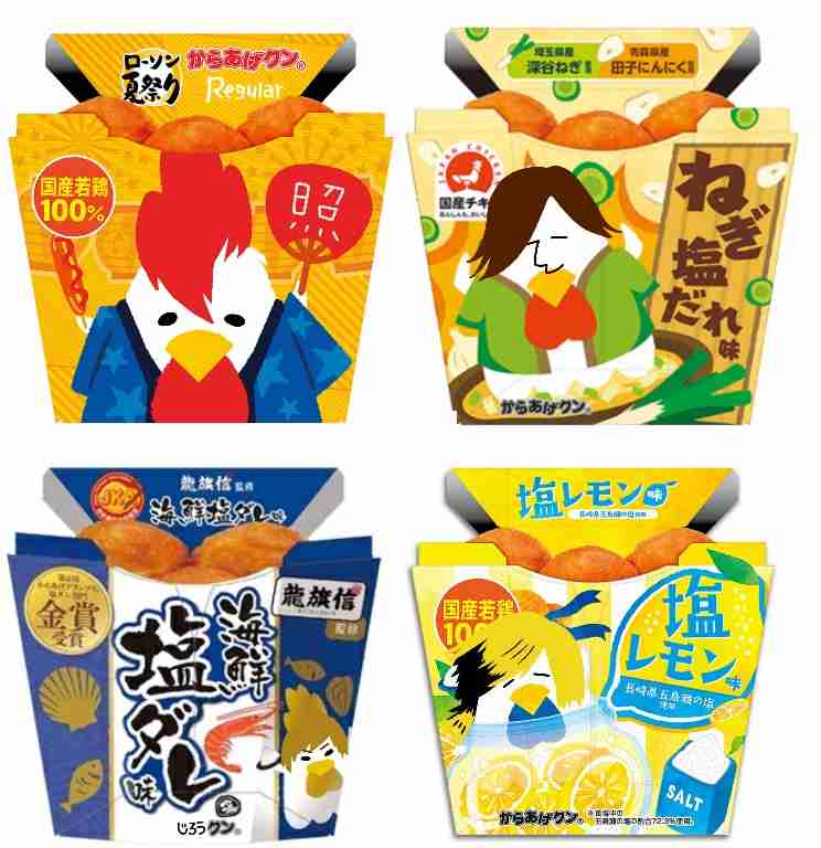 GLAYメンバーが居酒屋で働いていたらありそうな事