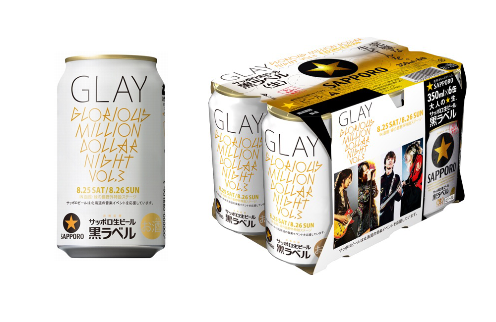 GLAYメンバーが居酒屋で働いていたらありそうな事