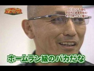 助けて！雨予報を晴れに変えたい！