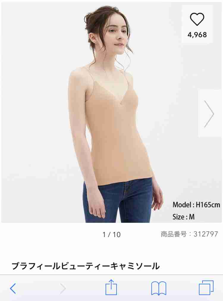 絶望的にペチャパイな人！オススメのブラ教えてください。