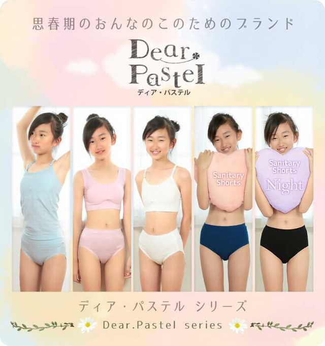 絶望的にペチャパイな人！オススメのブラ教えてください。