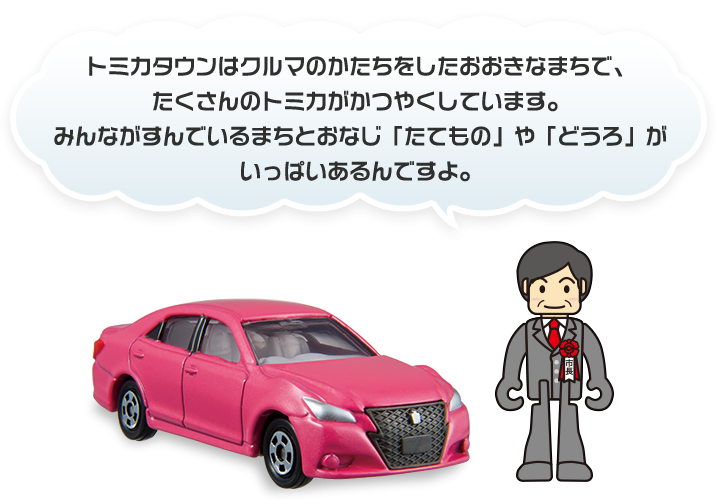 トヨタ車好きな人語りませんか?