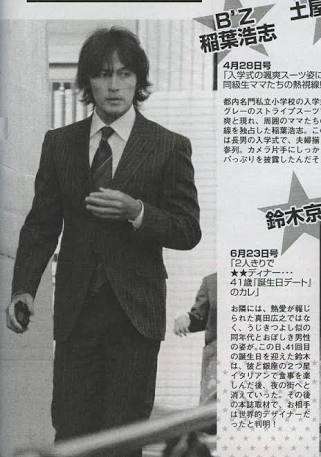 オーラがある芸能人の画像