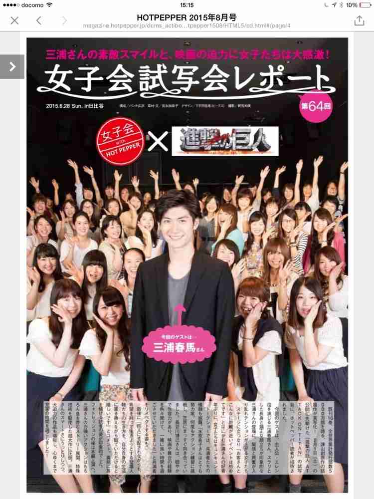 オーラがある芸能人の画像