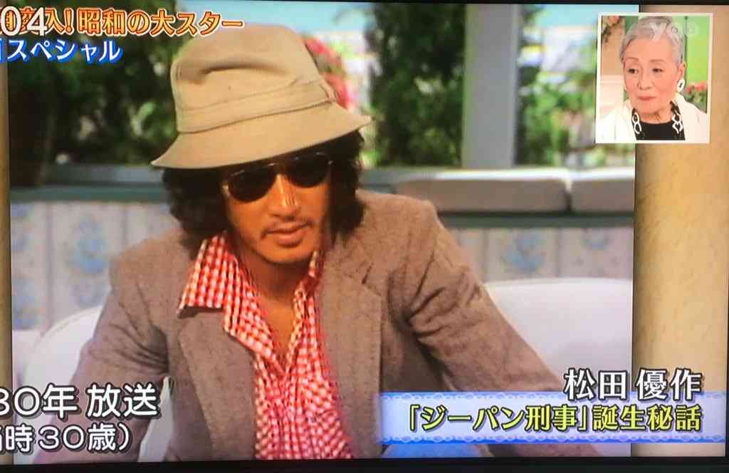 オーラがある芸能人の画像