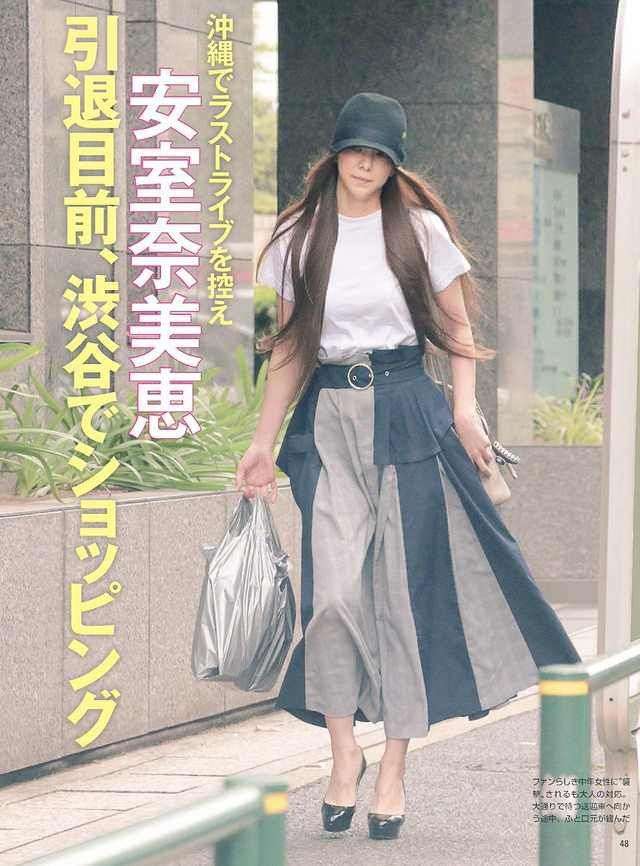 オーラがある芸能人の画像