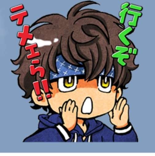 山田裕貴が好きすぎる！