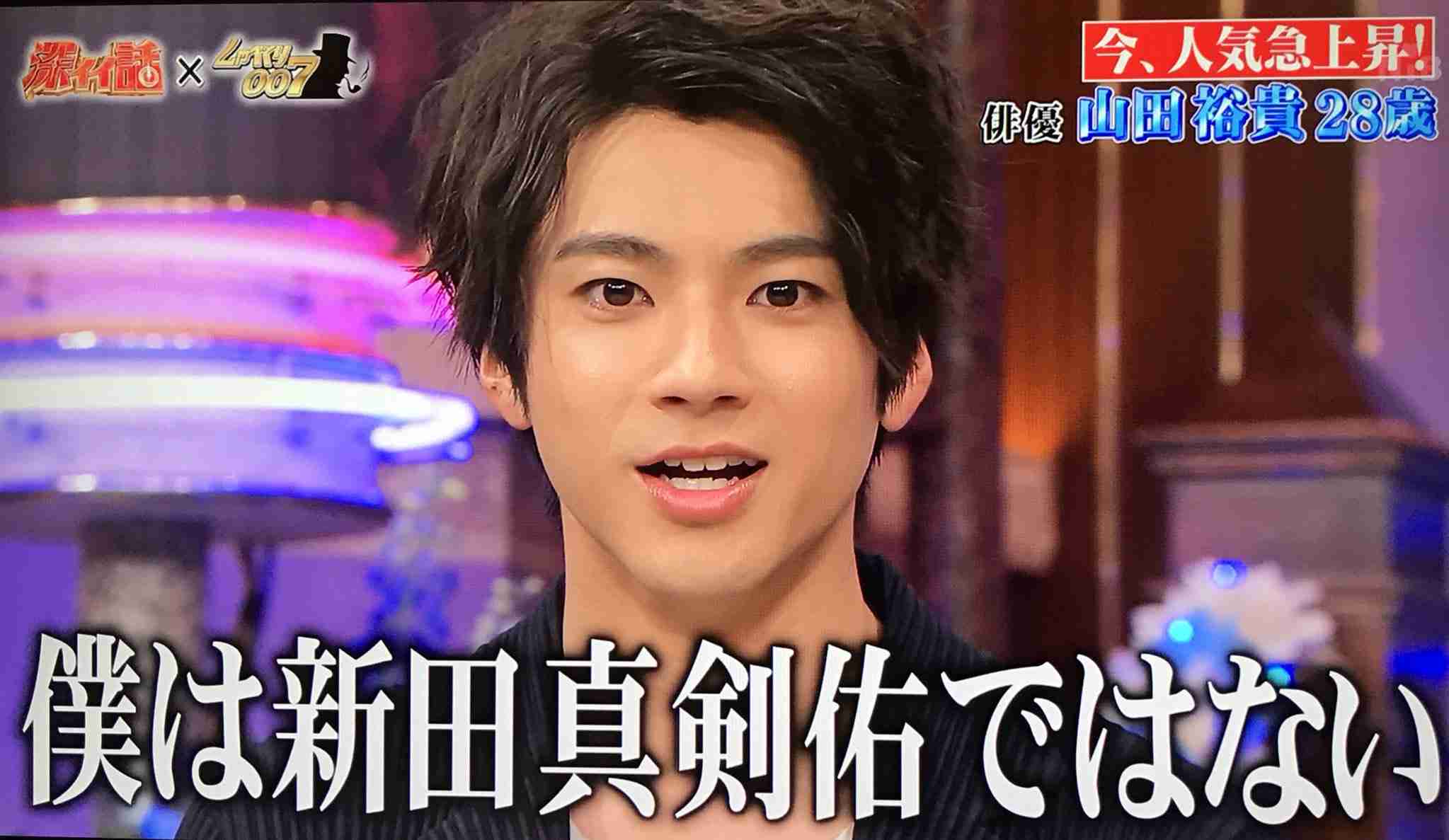 山田裕貴が好きすぎる ガールズちゃんねる Girls Channel