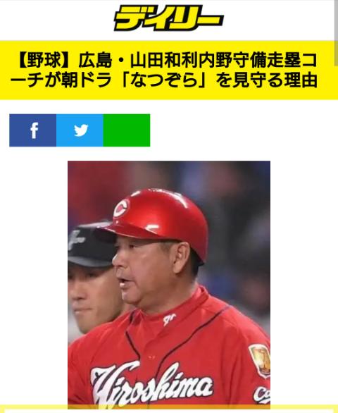 山田裕貴が好きすぎる！